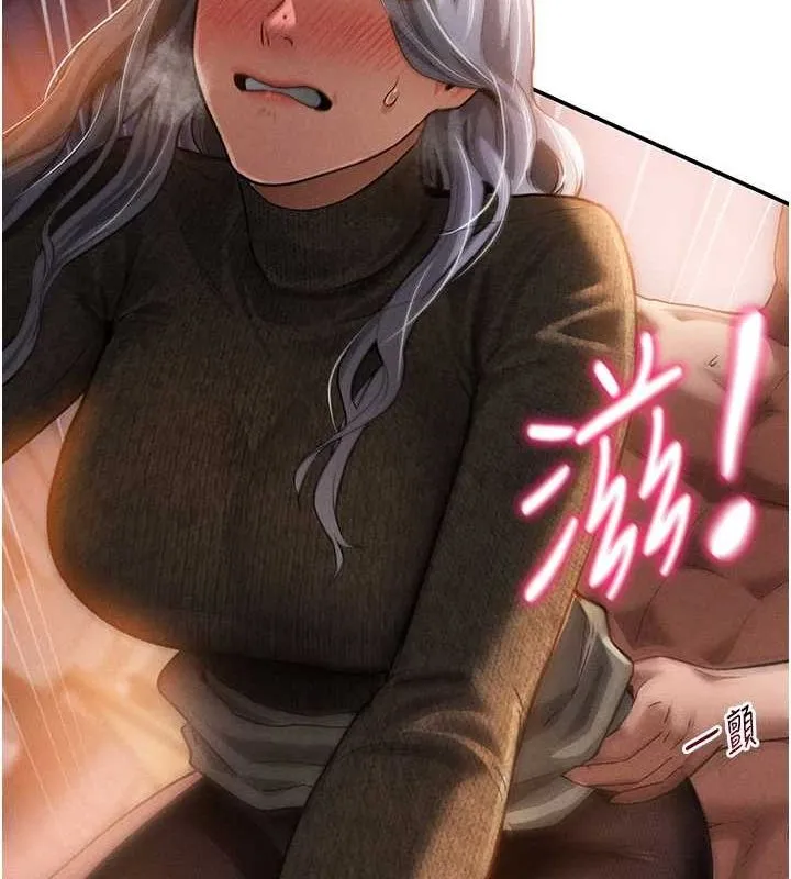 私密视角 第26話-插爆肉便器教授 第78页