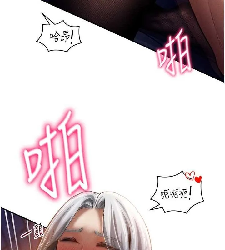 私密视角 第26話-插爆肉便器教授 第77页