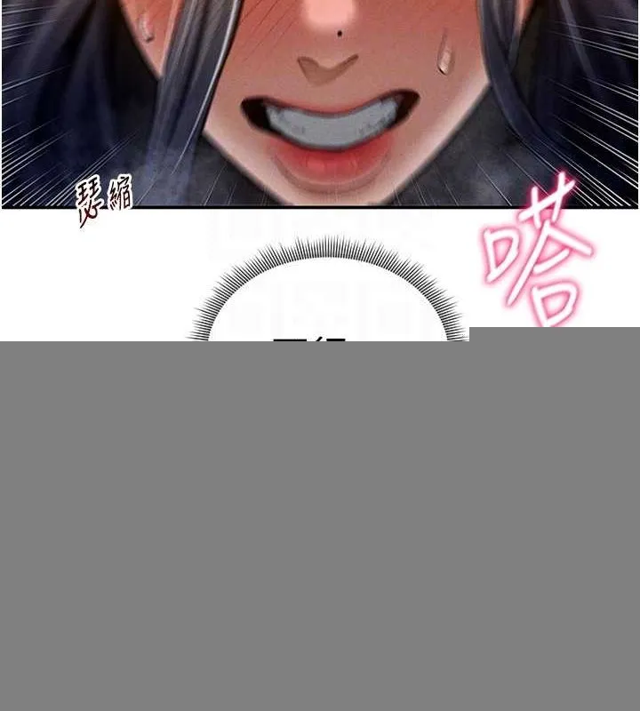 私密视角 第26話-插爆肉便器教授 第74页