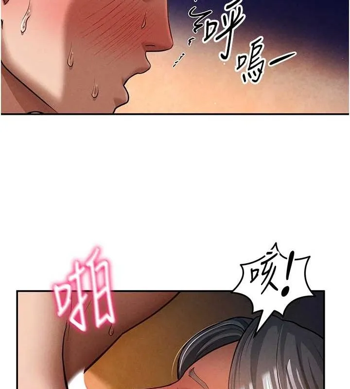 私密视角 第26話-插爆肉便器教授 第36页
