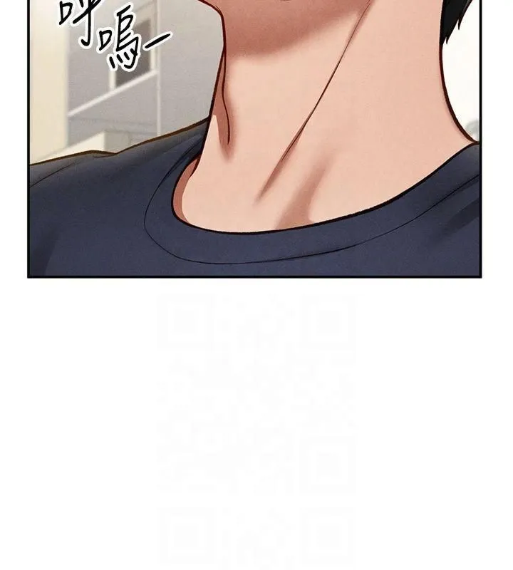 私密视角 第15話-這全怪妳太色了!! 第126页