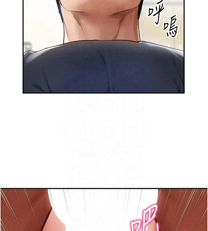 私密视角 第15話-這全怪妳太色了!! 第160页