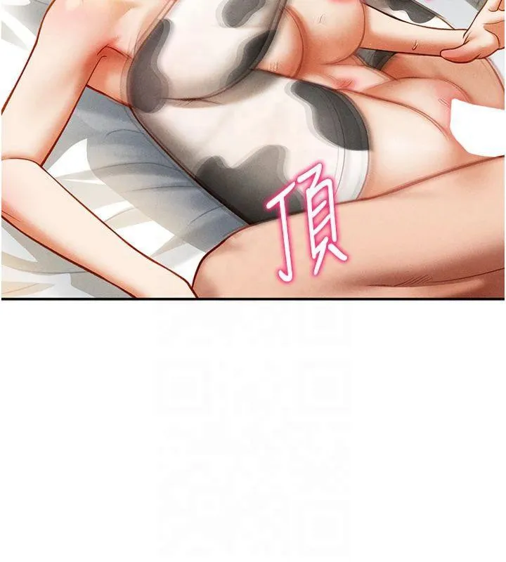 私密视角 第15話-這全怪妳太色了!! 第103页