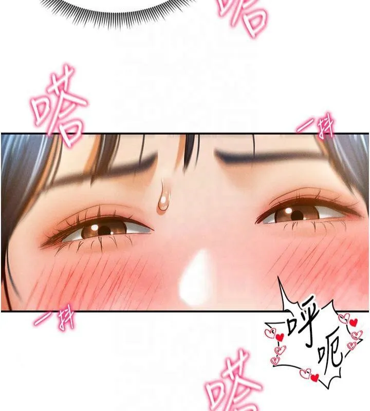 私密视角 第15話-這全怪妳太色了!! 第52页