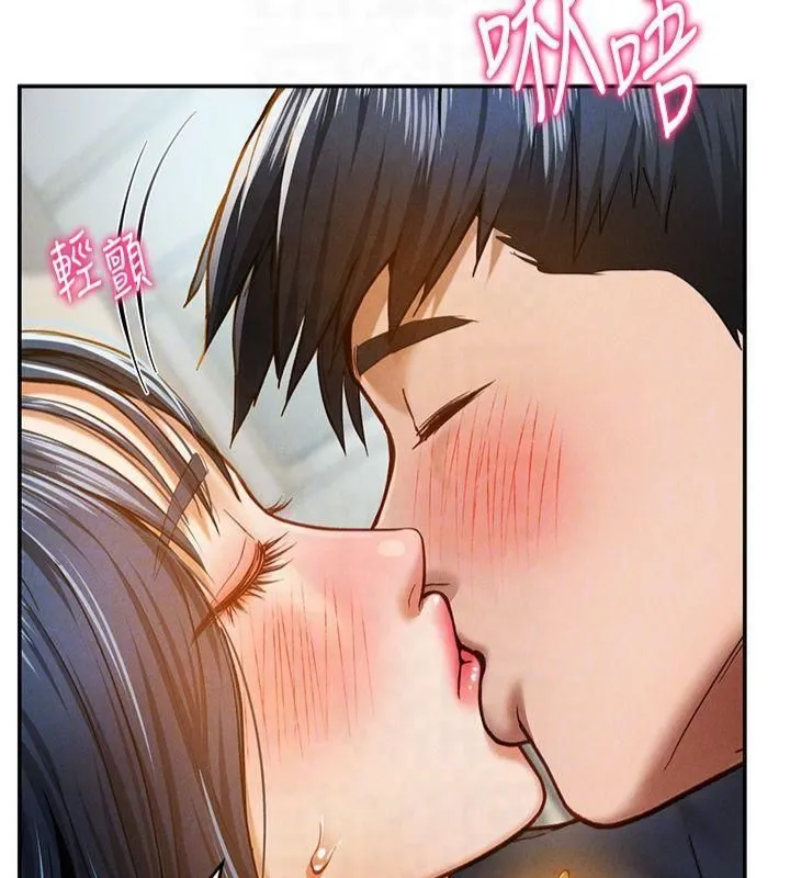 私密视角 第15話-這全怪妳太色了!! 第62页