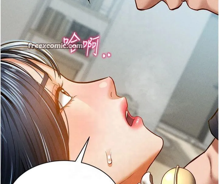 私密视角 第15話-這全怪妳太色了!! 第60页