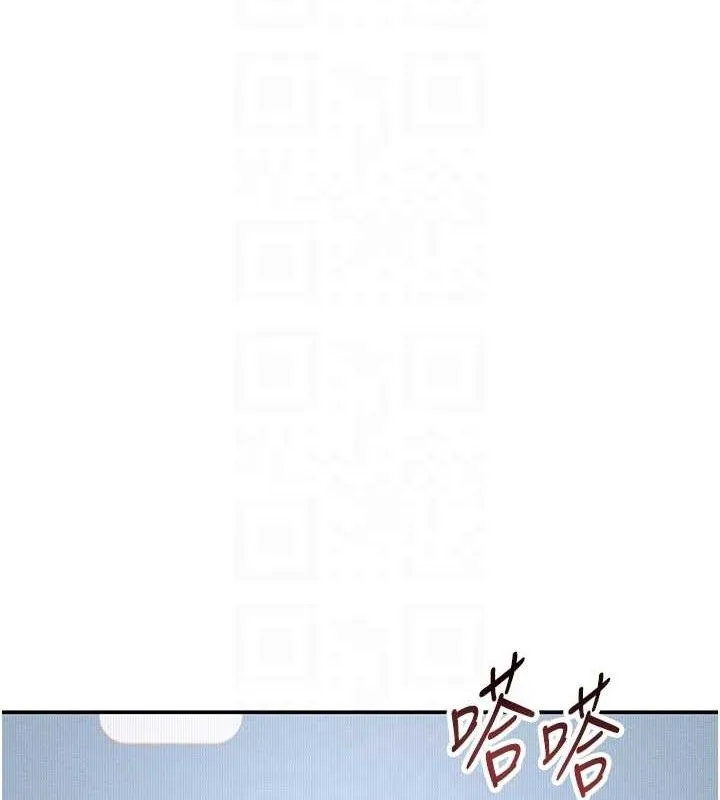 私密视角 第28話-泰山&hellip;快回家吧 第63页