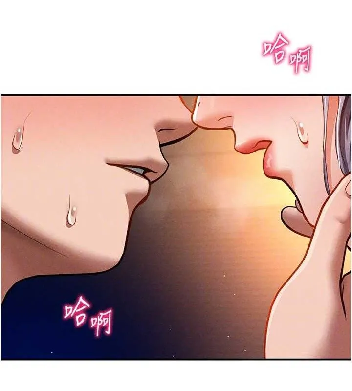 私密视角 第28話-泰山&hellip;快回家吧 第22页