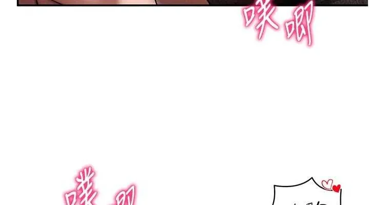 私密视角 第28話-泰山&hellip;快回家吧 第37页