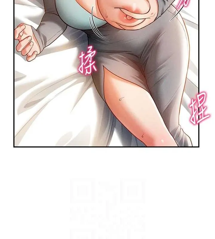 私密视角 第28話-泰山&hellip;快回家吧 第99页