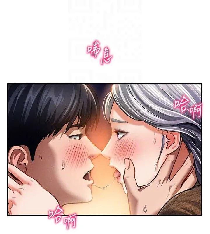 私密视角 第28話-泰山&hellip;快回家吧 第49页