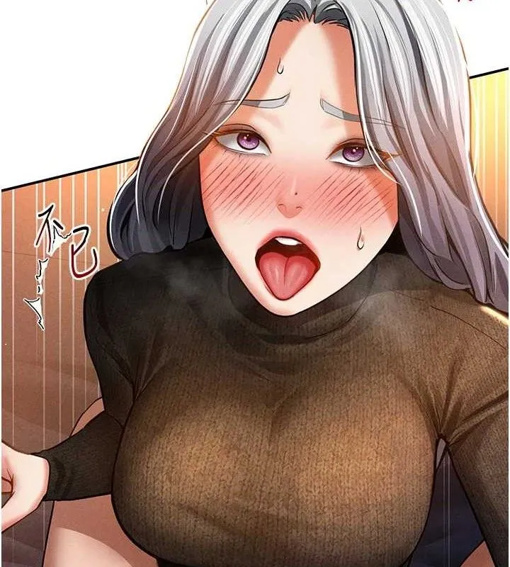 私密视角 第28話-泰山&hellip;快回家吧 第30页