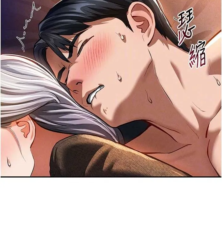 私密视角 第28話-泰山&hellip;快回家吧 第95页