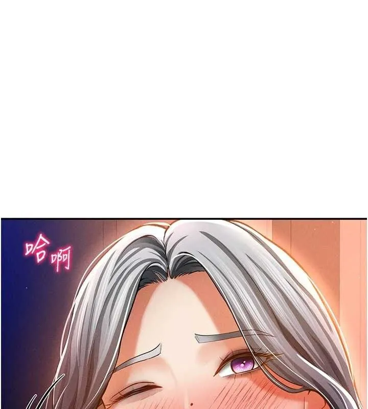 私密视角 第28話-泰山&hellip;快回家吧 第40页