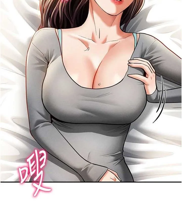 私密视角 第28話-泰山&hellip;快回家吧 第85页