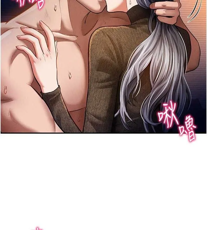 私密视角 第28話-泰山&hellip;快回家吧 第43页