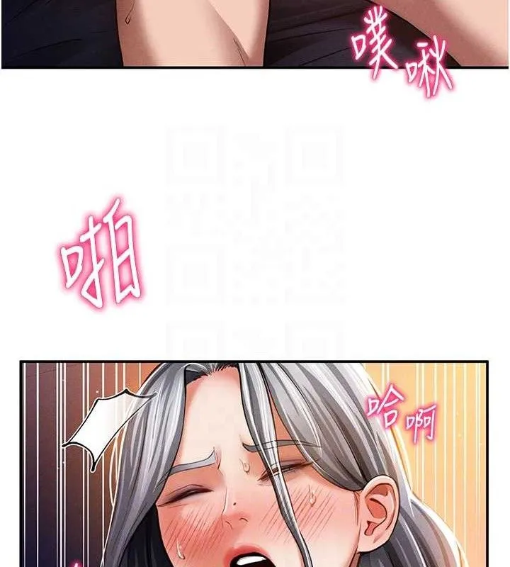 私密视角 第28話-泰山&hellip;快回家吧 第19页