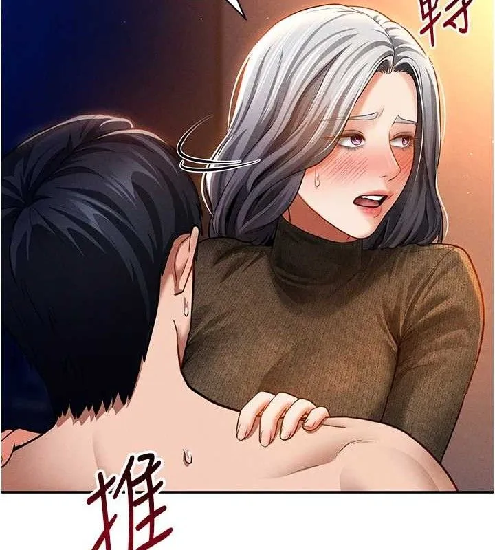 私密视角 第28話-泰山&hellip;快回家吧 第24页