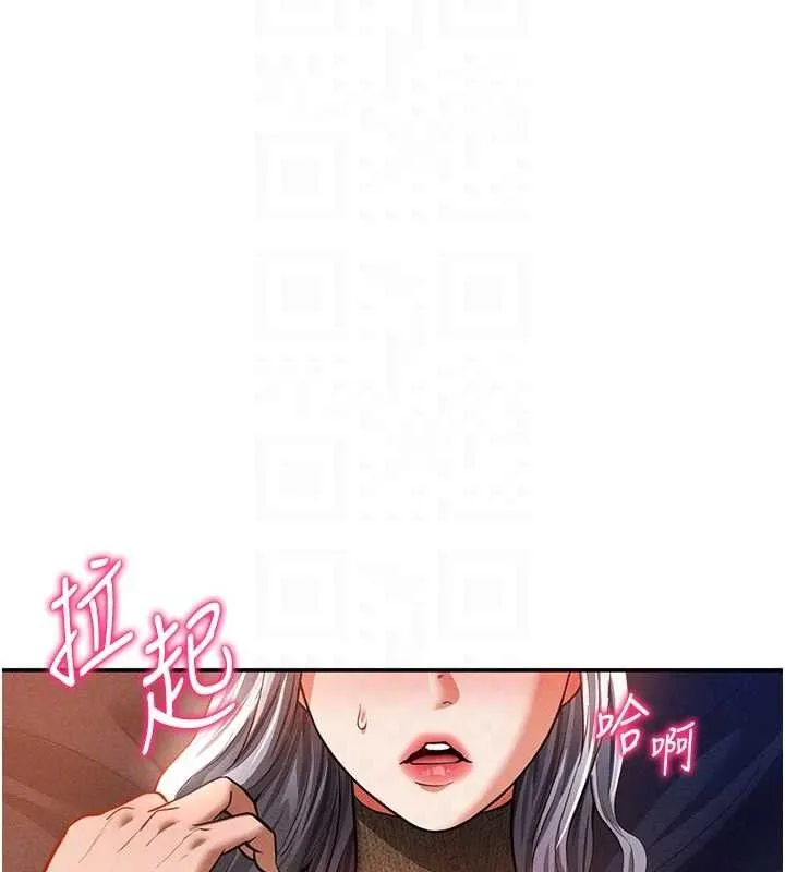 私密视角 第28話-泰山&hellip;快回家吧 第107页