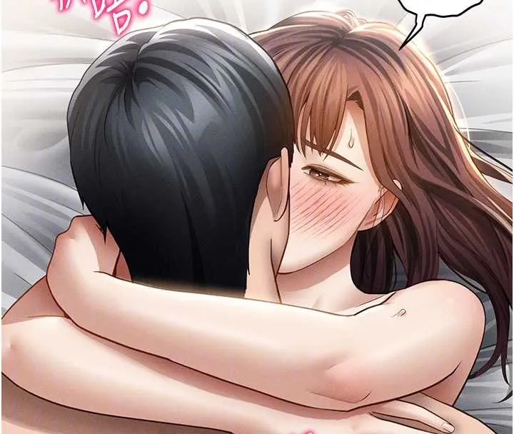 私密视角 第51話-淫蕩的阿姨 第52页