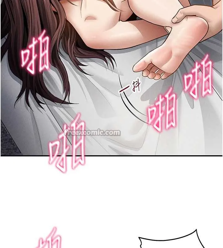 私密视角 第51話-淫蕩的阿姨 第140页
