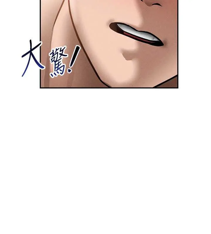 私密视角 第51話-淫蕩的阿姨 第169页