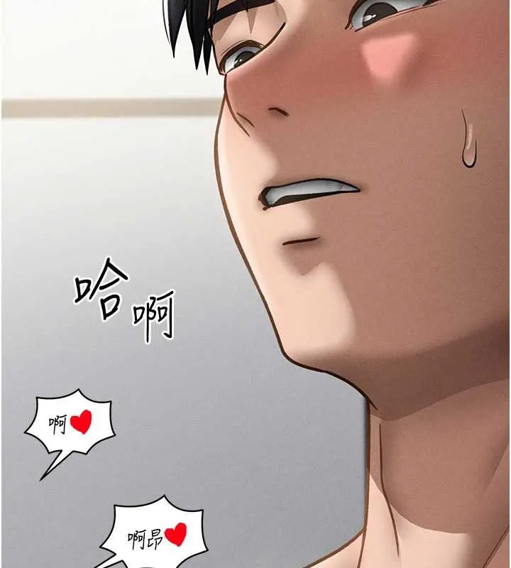 私密视角 第51話-淫蕩的阿姨 第163页