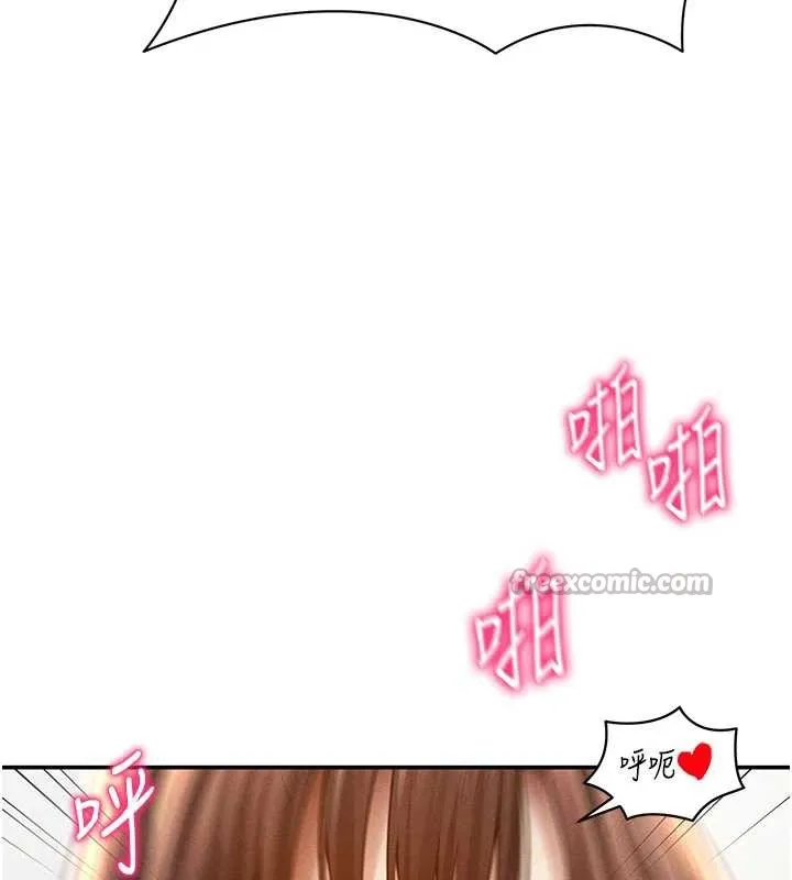 私密视角 第51話-淫蕩的阿姨 第98页