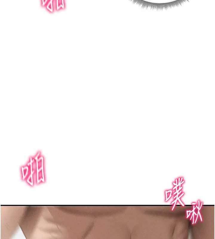 私密视角 第51話-淫蕩的阿姨 第26页