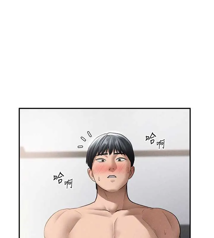 私密视角 第51話-淫蕩的阿姨 第58页