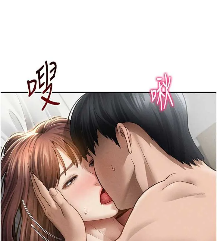 私密视角 第51話-淫蕩的阿姨 第44页