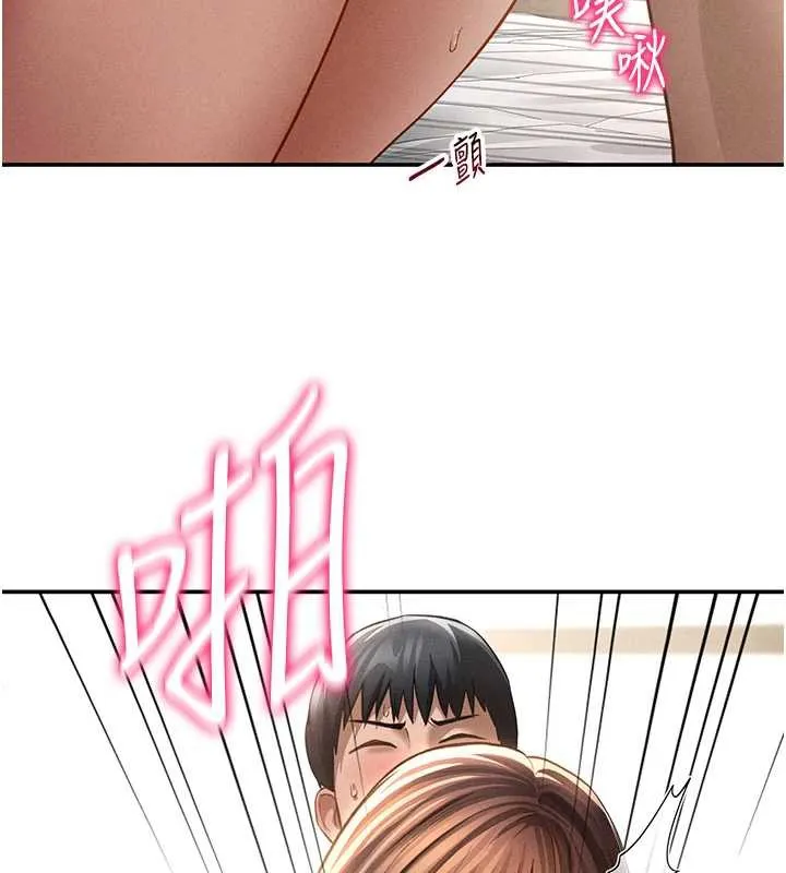 私密视角 第51話-淫蕩的阿姨 第68页