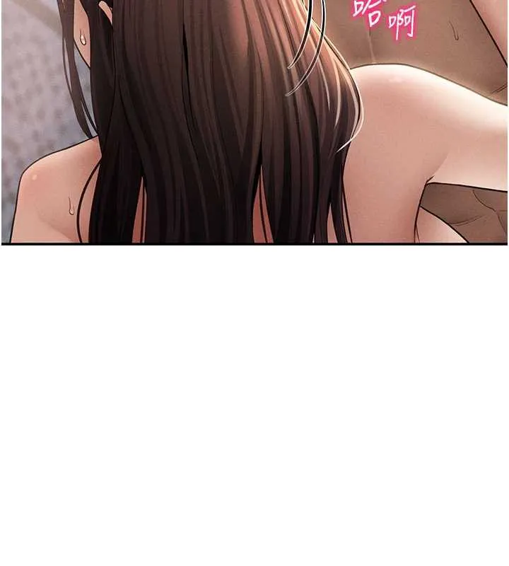 私密视角 第51話-淫蕩的阿姨 第57页