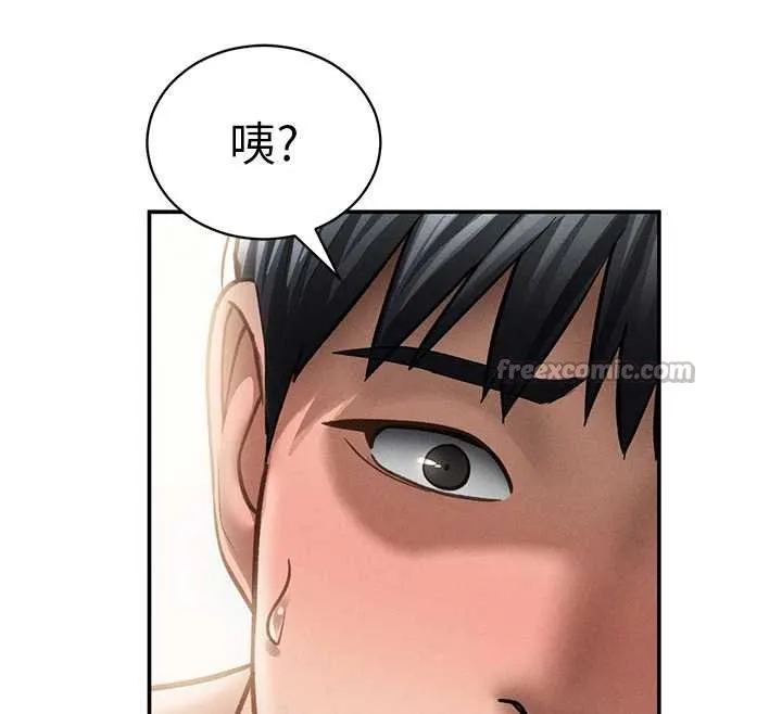 私密视角 第51話-淫蕩的阿姨 第168页