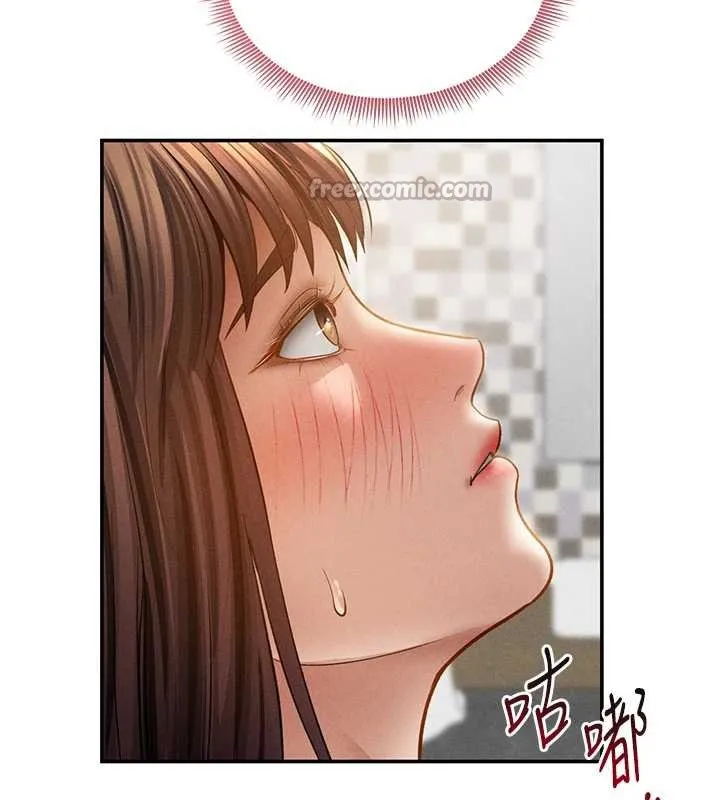 私密视角 第51話-淫蕩的阿姨 第126页