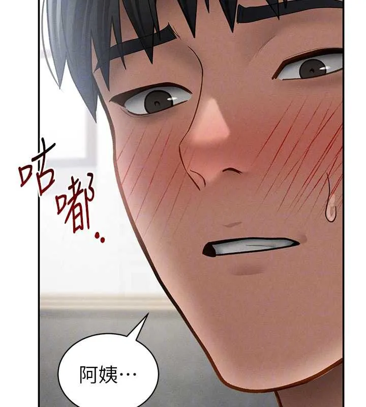 私密视角 第51話-淫蕩的阿姨 第65页