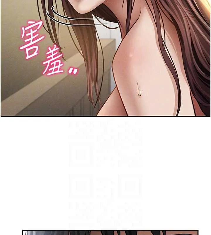 私密视角 第51話-淫蕩的阿姨 第64页