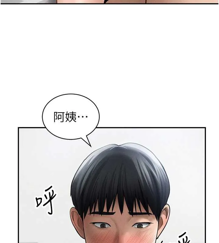 私密视角 第51話-淫蕩的阿姨 第122页