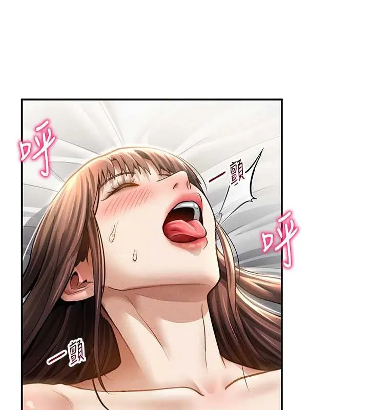 私密视角 第51話-淫蕩的阿姨 第161页