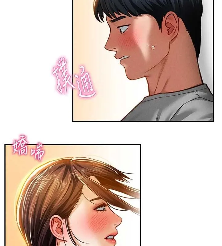 私密视角 第18話-真正的做愛 第49页