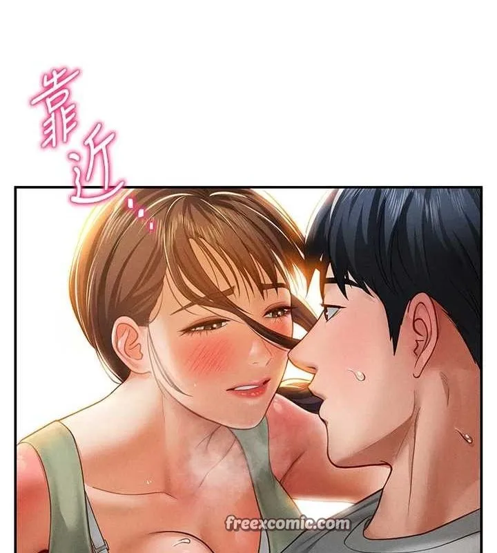 私密视角 第18話-真正的做愛 第64页