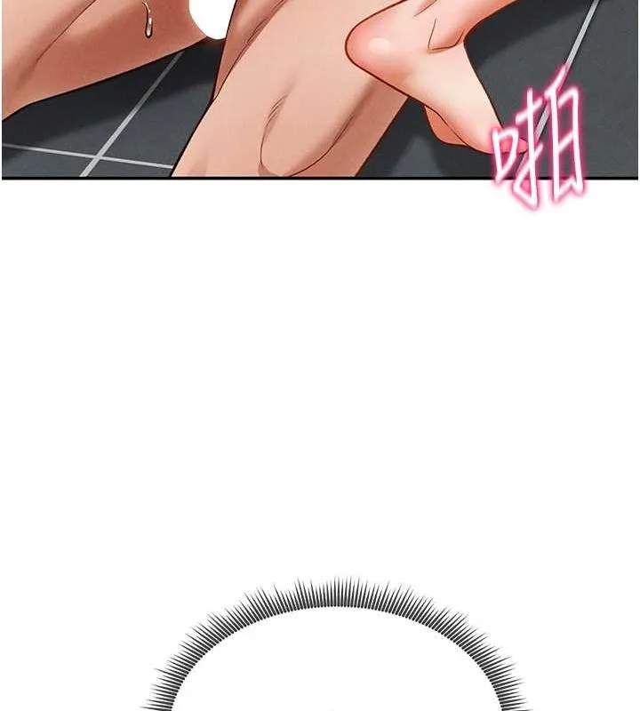 私密视角 第18話-真正的做愛 第115页