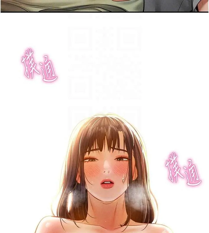 私密视角 第18話-真正的做愛 第94页