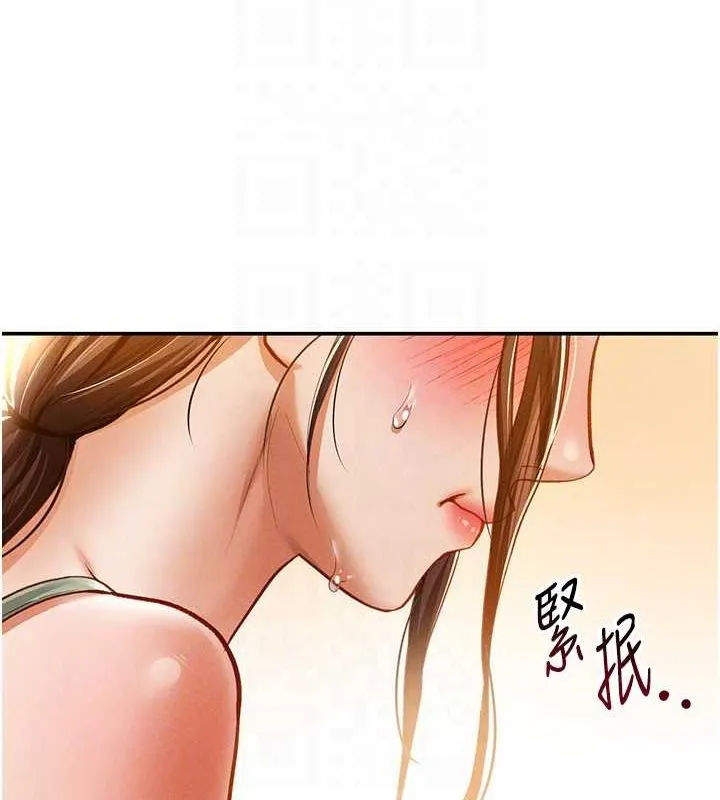 私密视角 第18話-真正的做愛 第43页