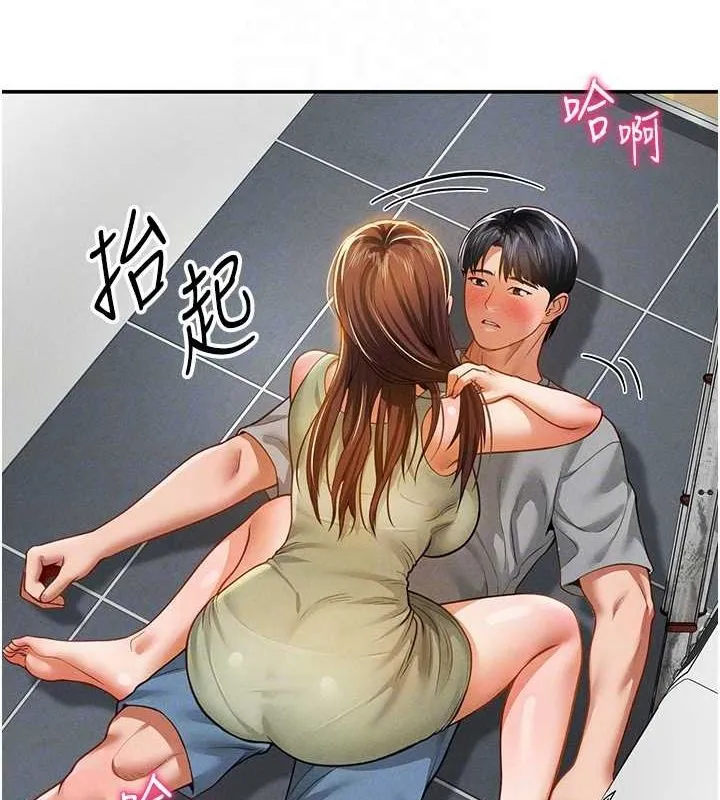 私密视角 第18話-真正的做愛 第75页