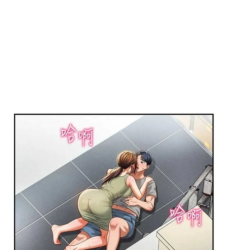 私密视角 第18話-真正的做愛 第27页