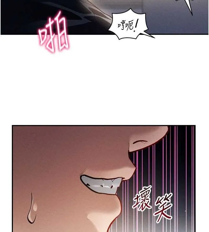 私密视角 第23話-引誘飢渴的教授 第155页