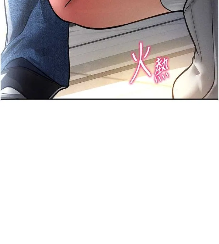 私密视角 第23話-引誘飢渴的教授 第129页