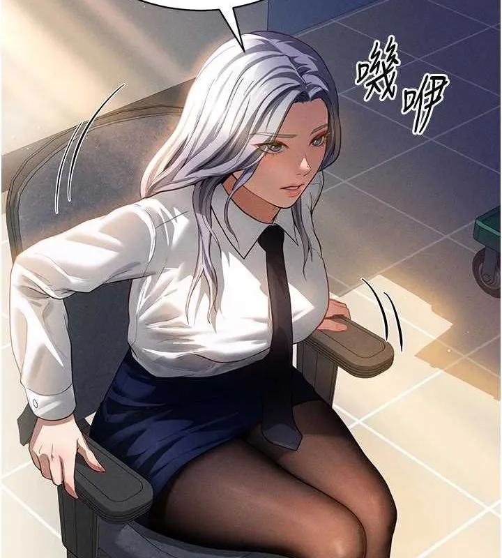 私密视角 第23話-引誘飢渴的教授 第4页