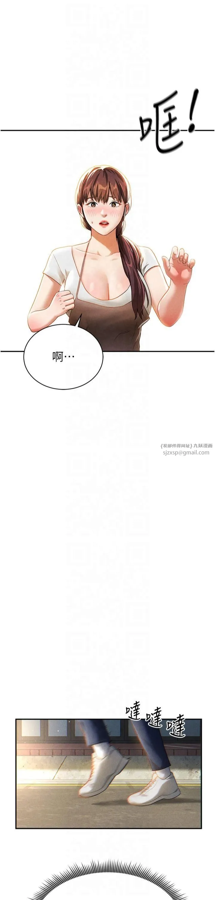 私密视角 第1话-看见丑陋的慾望 第58页